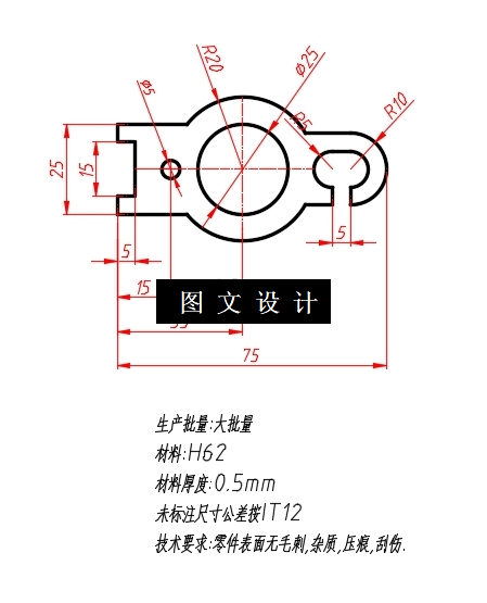 N4593-钩子垫片冲压模设计-长75