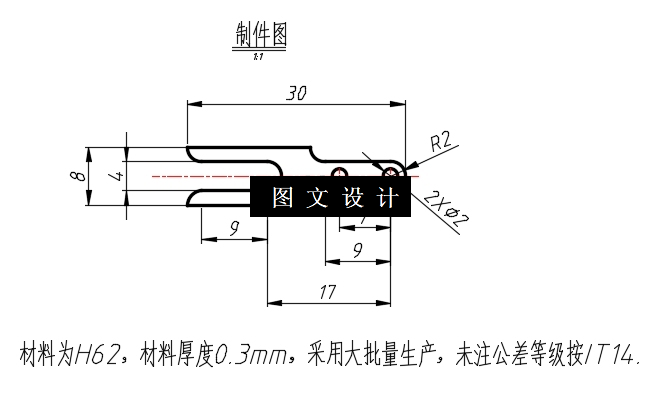 N4600-弹片复合模设计-长30
