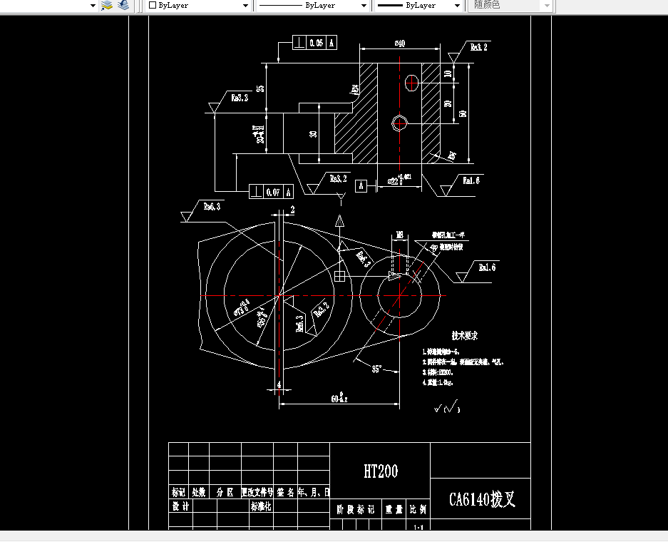 K2101-拨叉[831007]工艺及铣φ73端面夹具设计