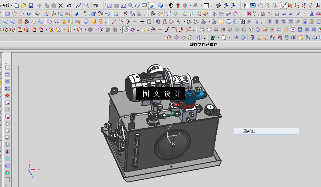 N4390-1.5t叉车工作装置液压系统的设计【含UG三维图】