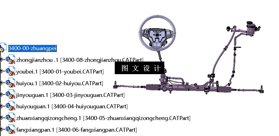 N4534-某轿车液压转向系统设计【含Catia三维图】