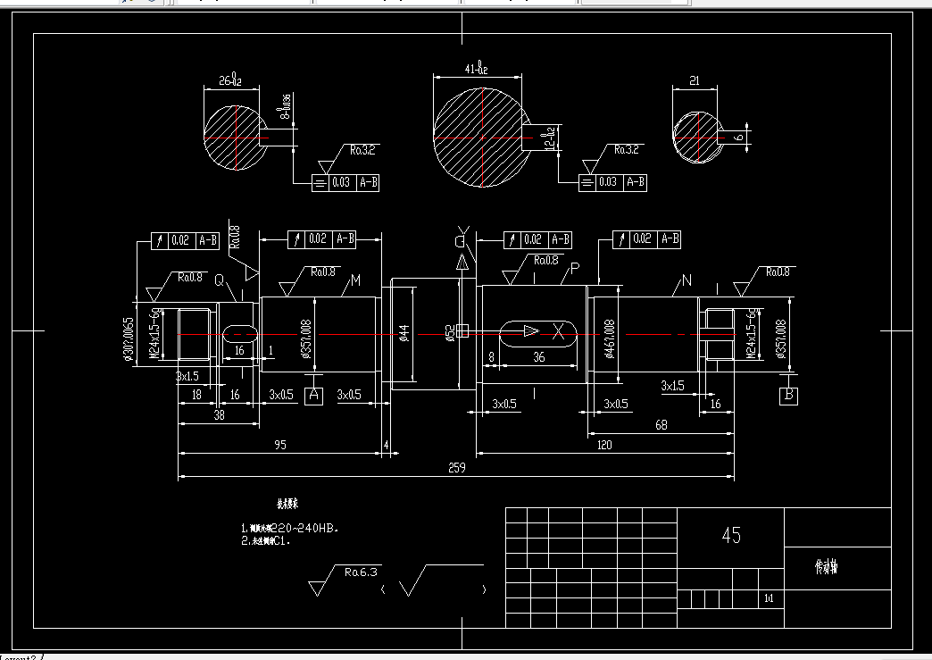 K1973-传动轴加工工艺及铣键槽夹具设计【含工艺流程图】