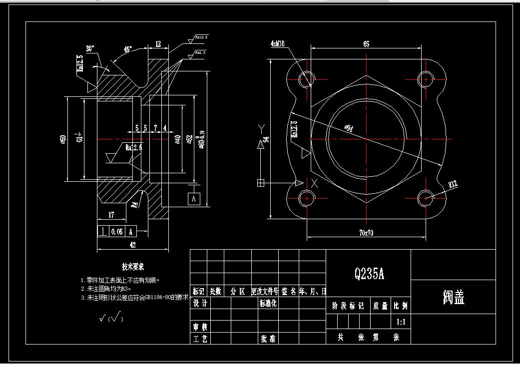 K1974-阀盖加工工艺及钻4xM10螺纹孔夹具设计【含UG三维图】