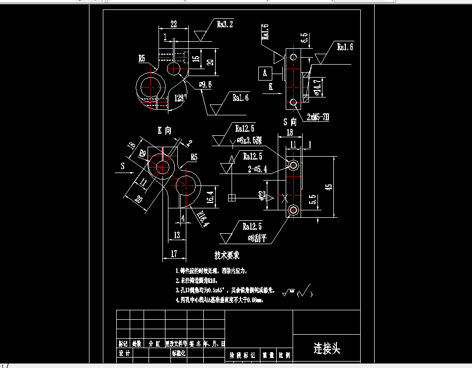 Z1952-连接头加工工艺及铣基准A夹具设计【含SW三维图】