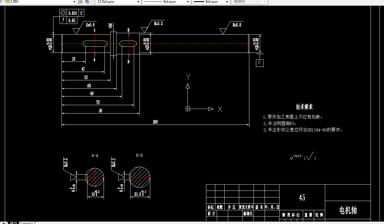 Z1953-电机轴加工工艺及铣键槽夹具设计
