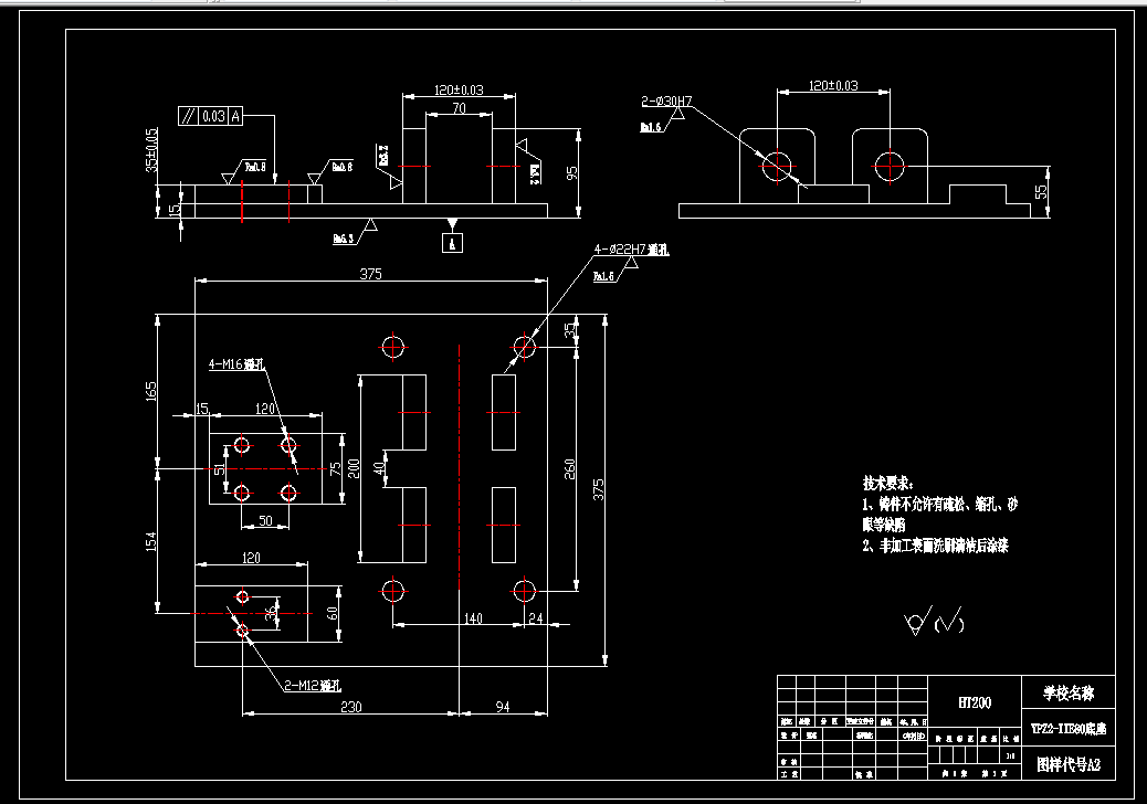 K1982-底座加工工艺及钻φ30H8孔夹具设计