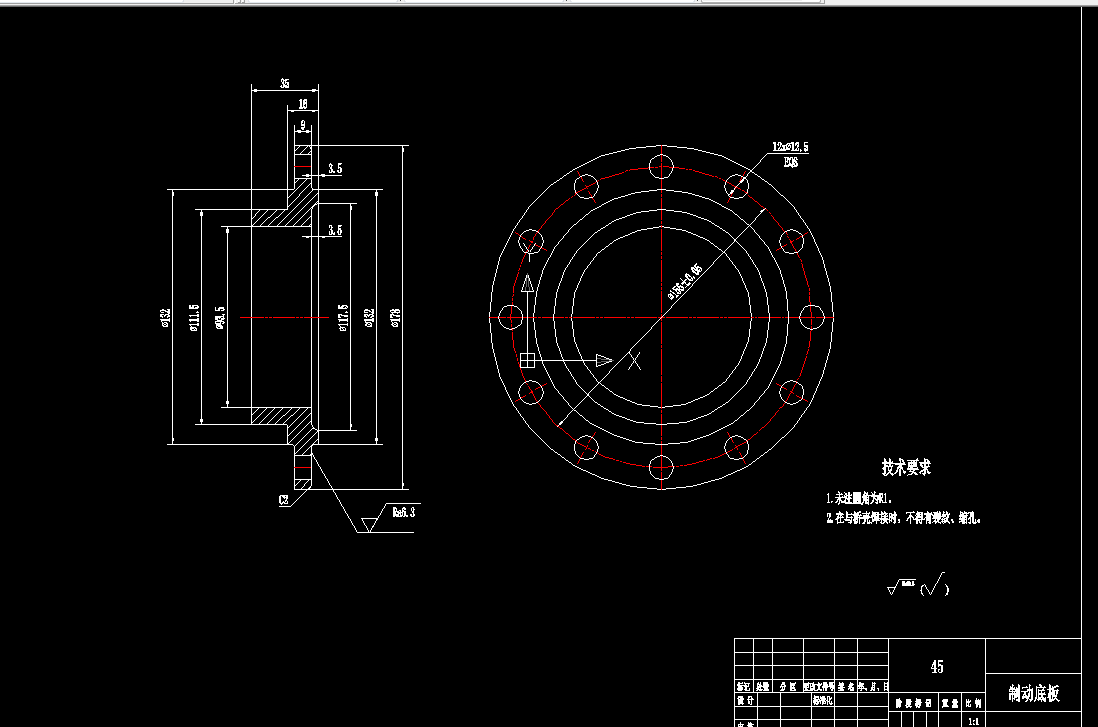 Z1972-制动底板加工工艺及铣φ111.5端面夹具设计