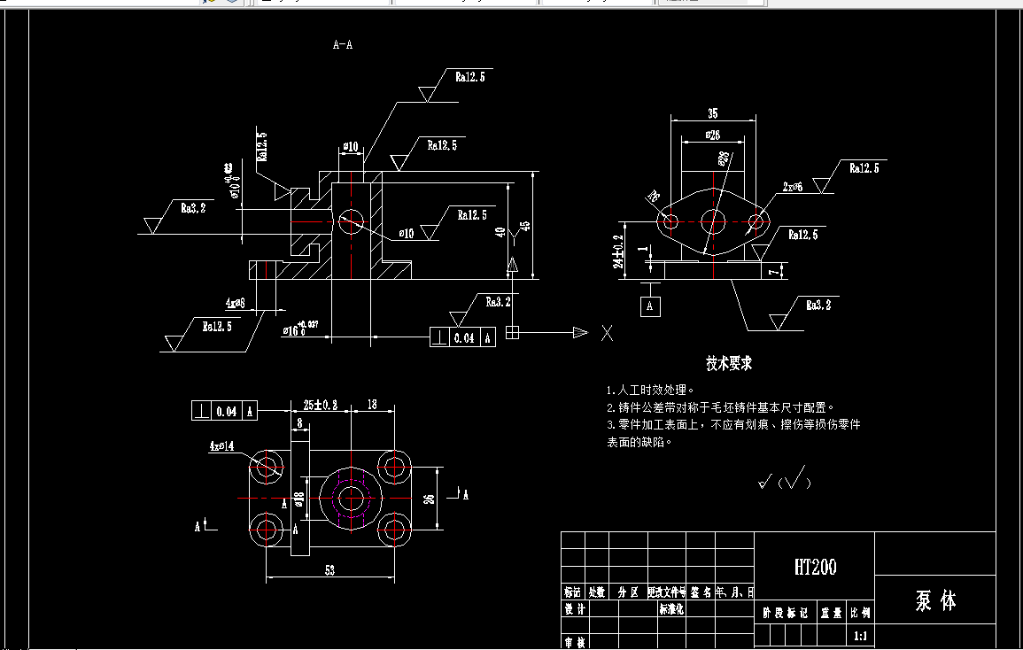 K2015-泵体机械加工工艺规程及铣底面夹具设计