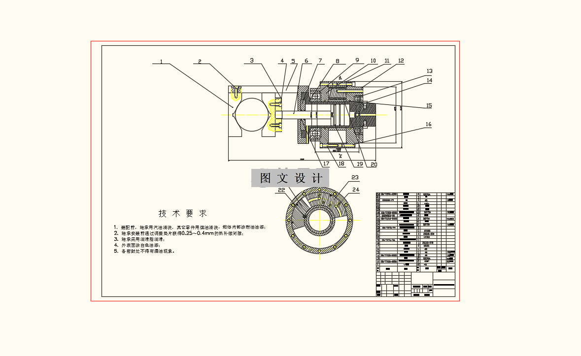 N4704-六轮腿移动机器人结构设计