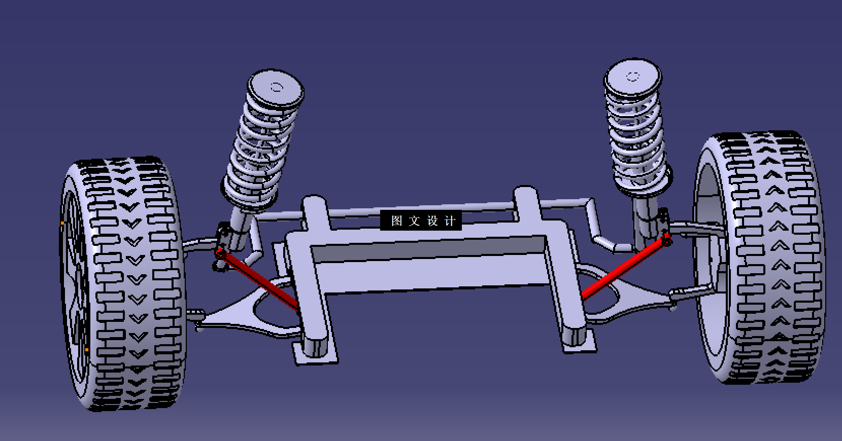 N5010-麦弗逊悬架创新设计及有限元分析【含Catia三维图】