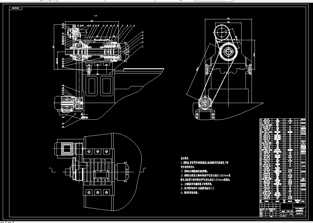 Z2081-CK6140数控车床主传动系统设计