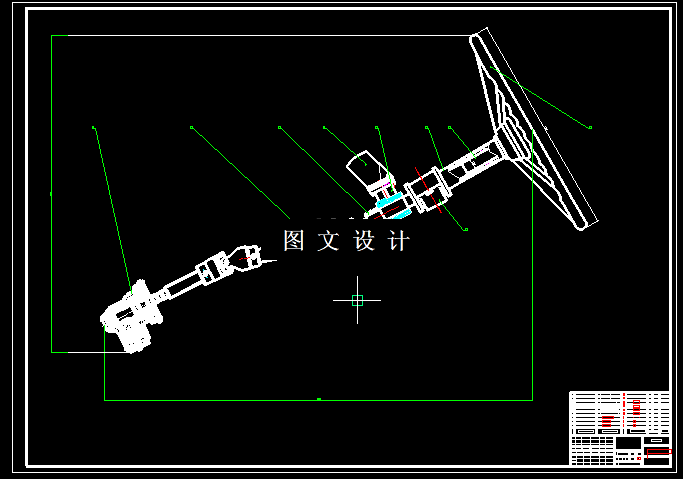 N5136-某小型乘用车转向系统设计