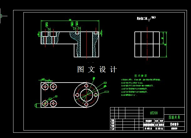 N5247-压板零件工艺及钻孔夹具设计
