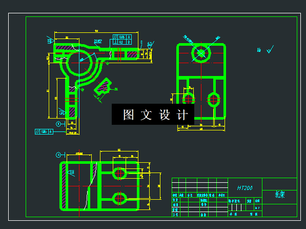 N5351-托架工艺规程及镗和铣夹具设计