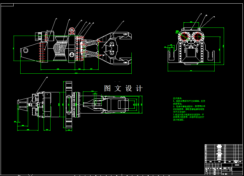 N5390B-锻造机夹紧装置设计