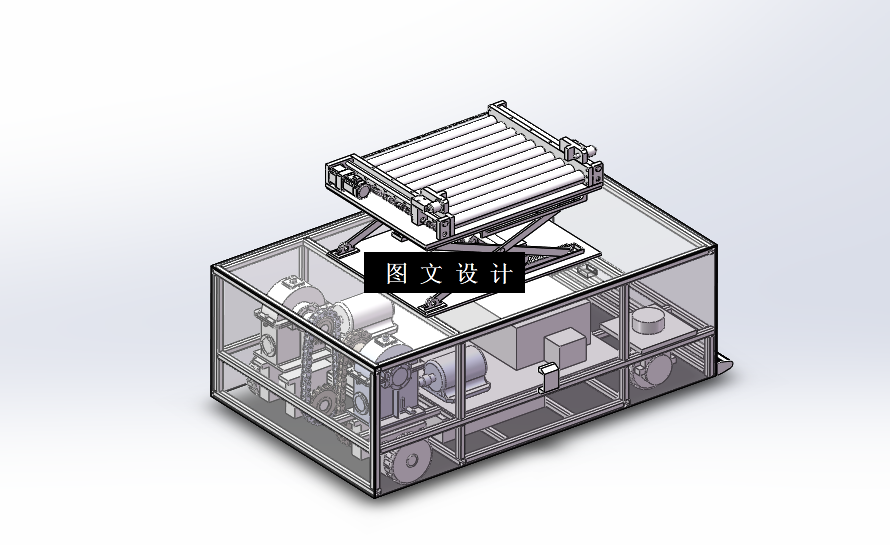 N5495-可调式AGV小车的设计与开发【含SW三维图】