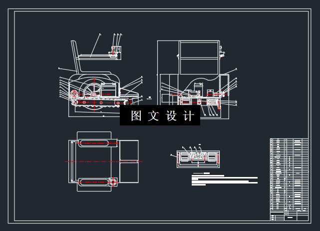 N5501-轮履复合式爬梯轮椅设计