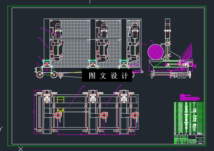 N5503-带锯机跑车数控化改进设计