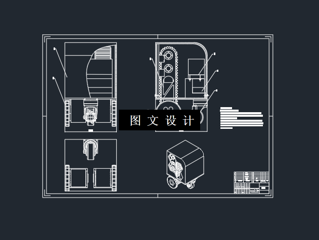 N5504-移动式机器人行走系统的设计