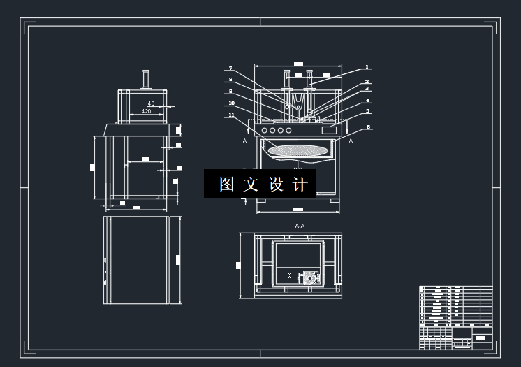 N5510-气缸盖试漏机结构设计