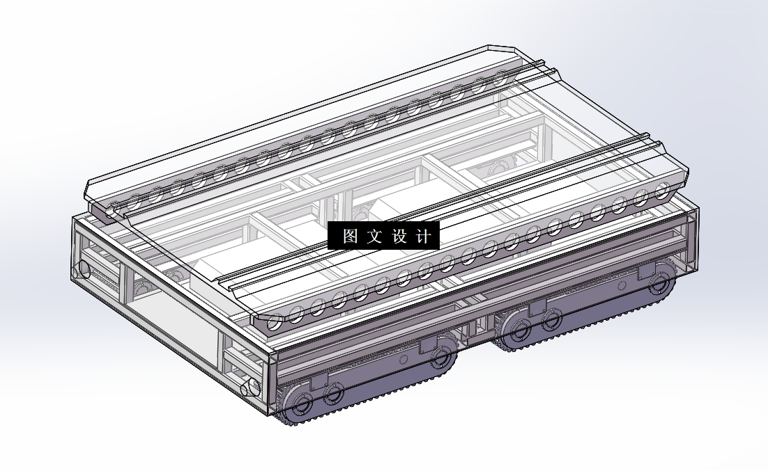 N5515-履带式行进机构整体设计【含SW三维图】