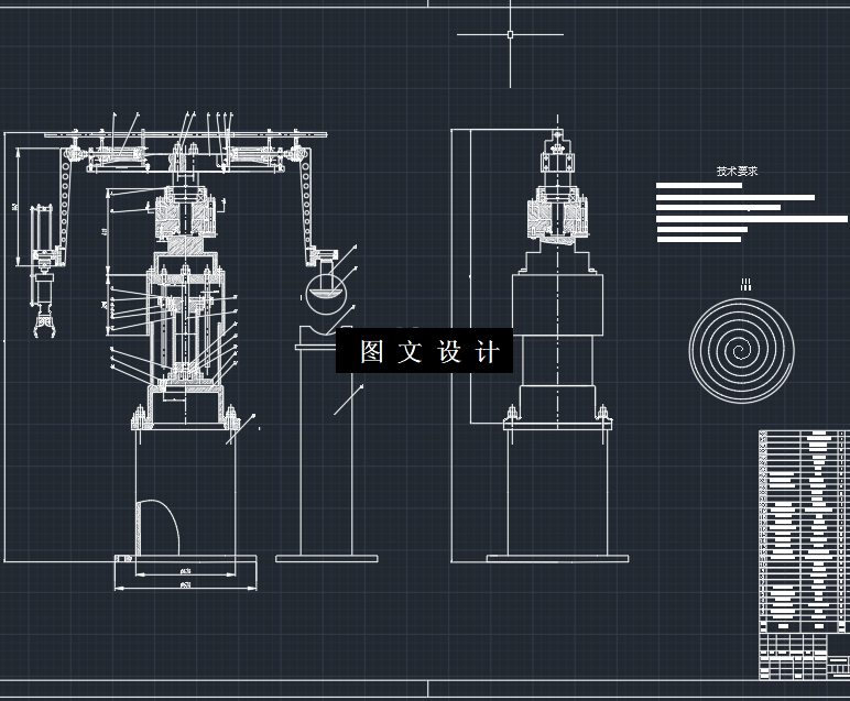 N5521-碗状海蜇皮螺旋切丝机的结构设计