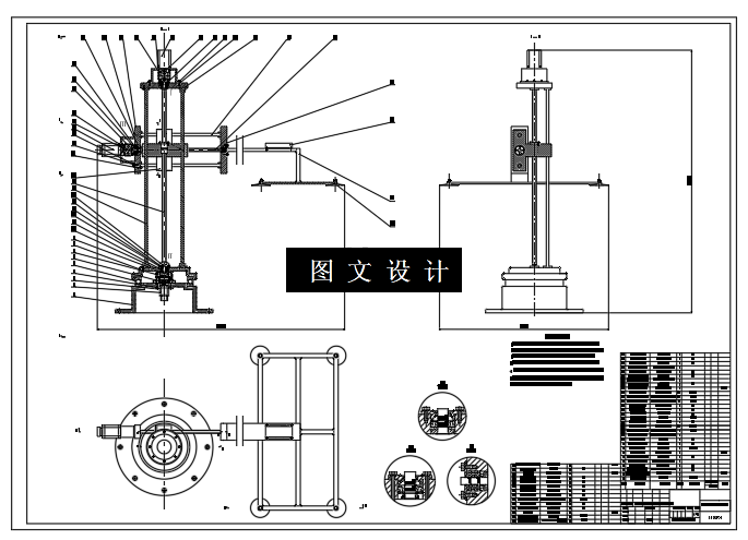N5522-薄板运送机械手设计