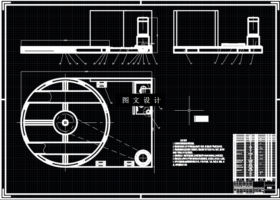 N5523-货物包装机结构设计