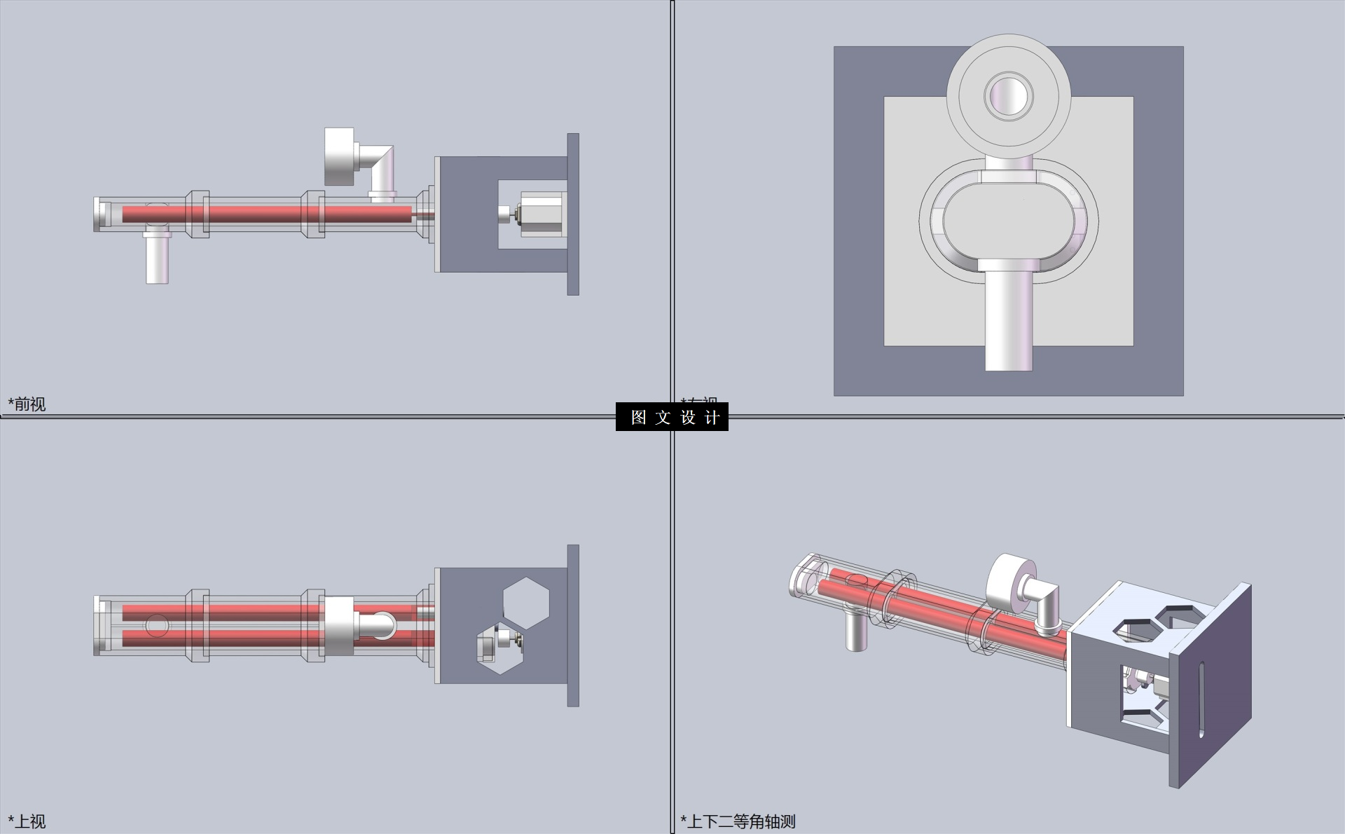N5525-基于物料提升装置机械结构设计【含SW三维图】