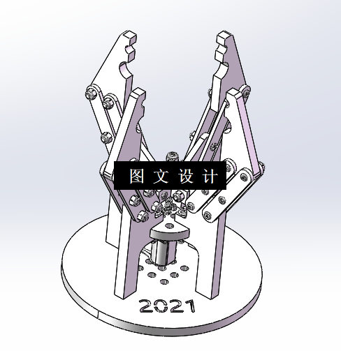 N5526-机械手夹持装置设计【含三维图】