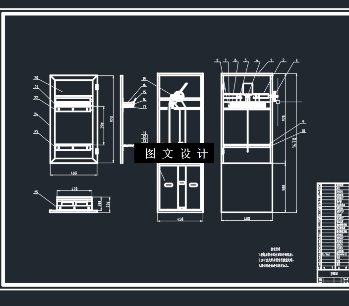 N5528-医用一次性输液器分类回收装置设计