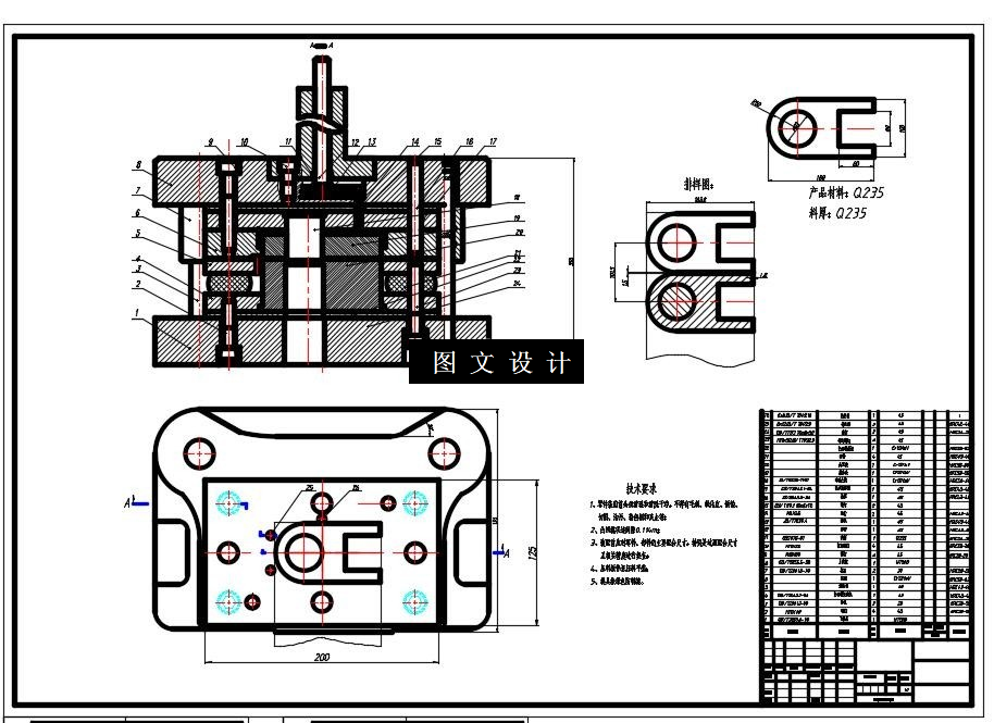 N5696-限位板复合模设计