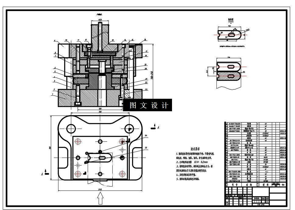 N5697-卡槽板复合模设计