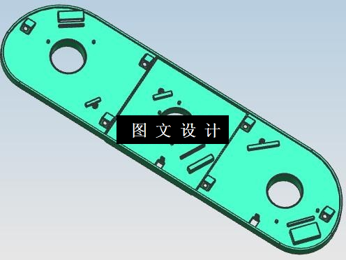 N5765-电路支撑板注塑模设计【含UG三维图】