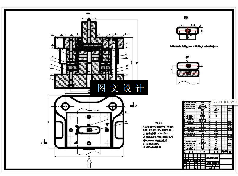 N5779-制动片冲压模设计-孔距57【含UG三维图】