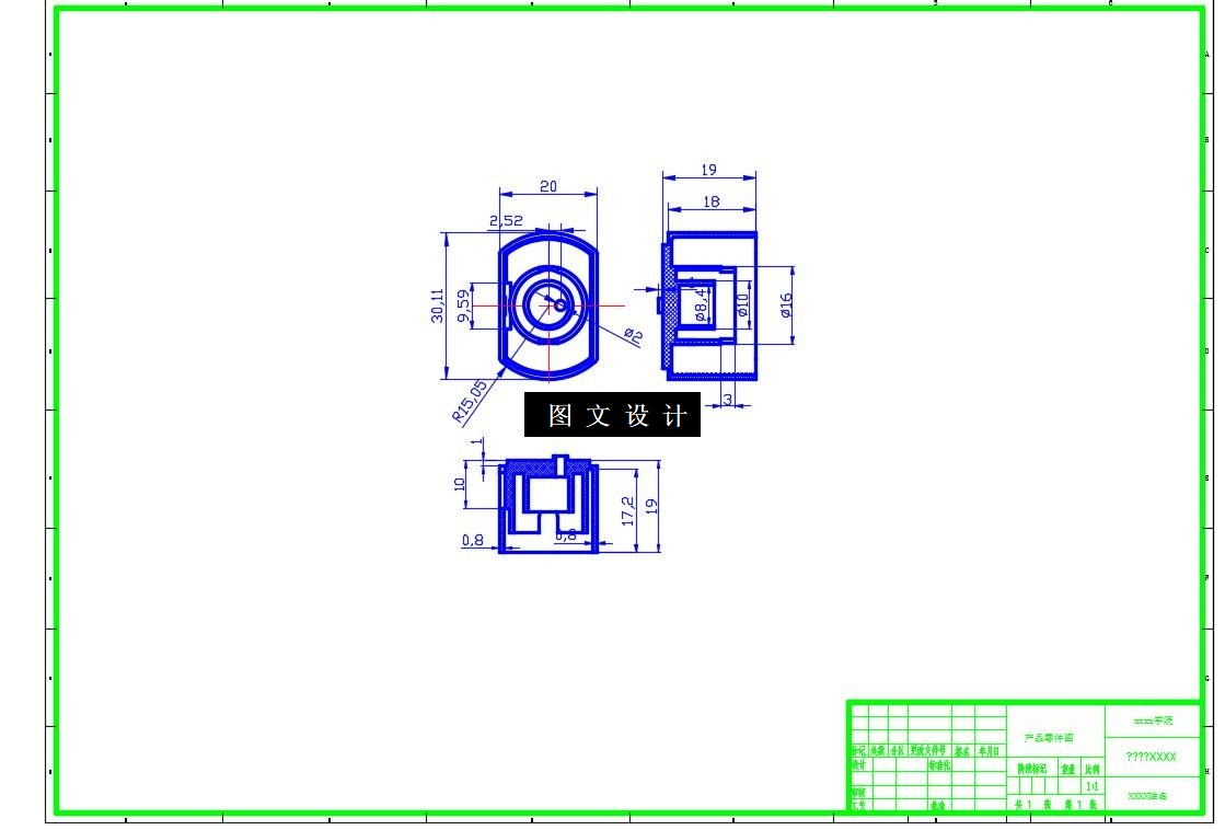 N5797-瓶盖注塑模设计【含UG三维图】