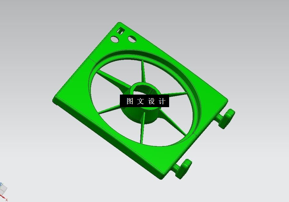 N6056-台式电风扇前盖注塑模具设计-含模流【含UG三维图】
