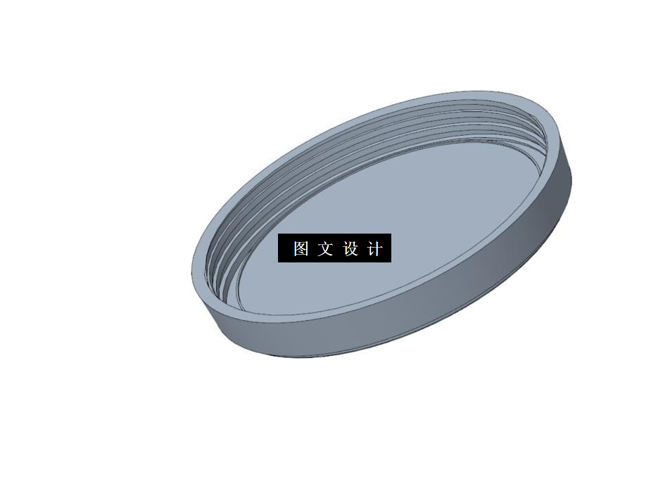 N6063-瓶盖注塑模具设计【含UG三维图】