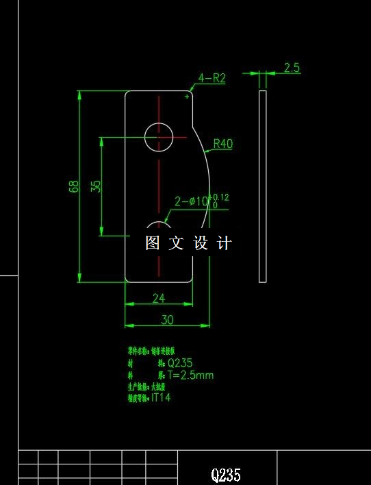 N6115-链条连接板冲孔落料复合模设计