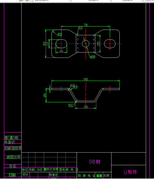 Z2125-汽车U形件冲孔弯曲模具设计-长98