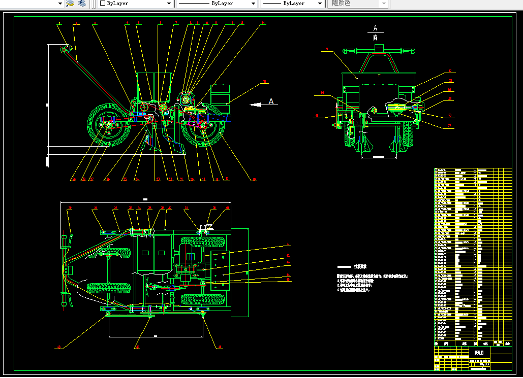 Z2150-小型玉米播种机设计