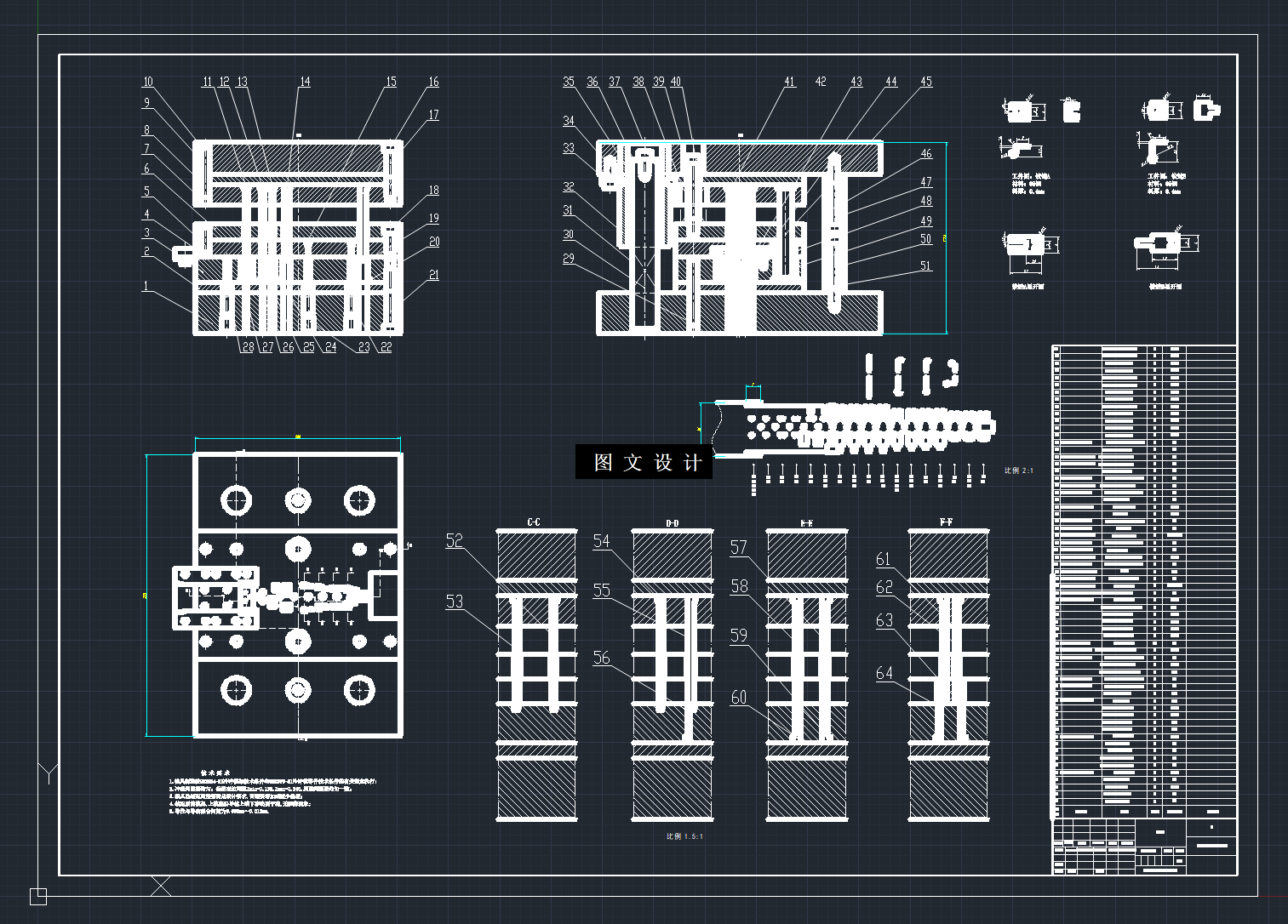 N6137-铰链冲压模具设计