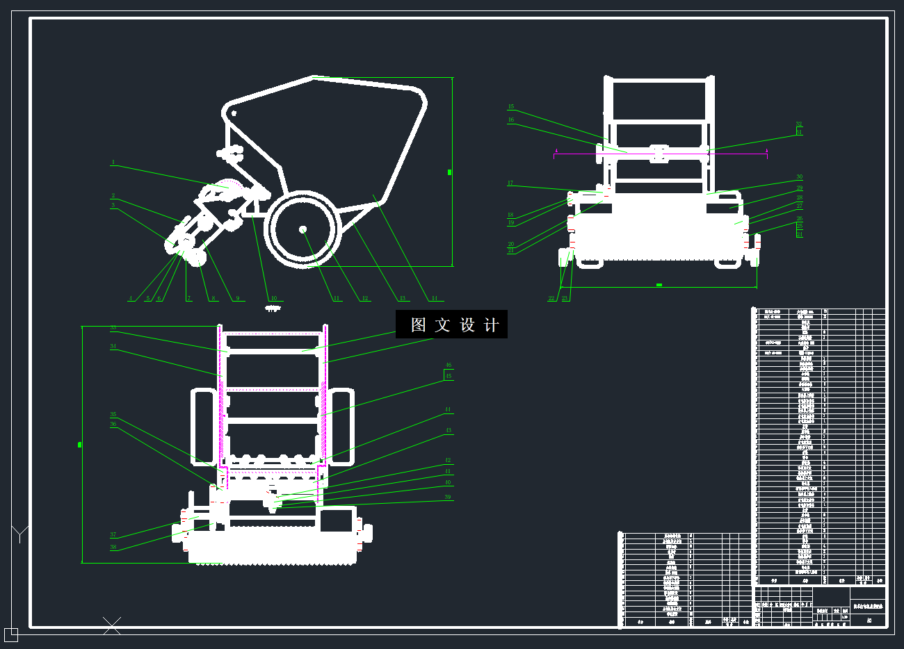 N6143-稻草打捆机结构设计【含SW三维图】