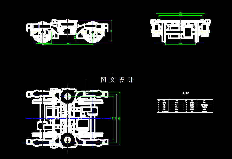 N6147-ss9型电力机车转向架构架结构设计
