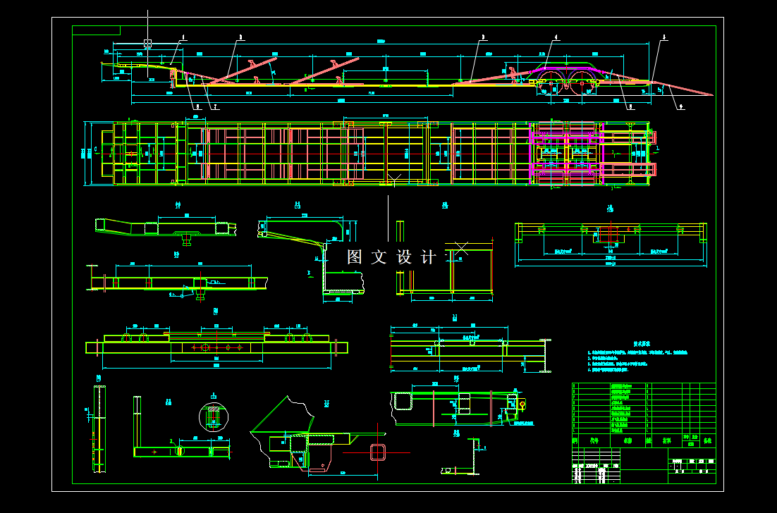N6148-ss9型电力机车车体底架结构设计