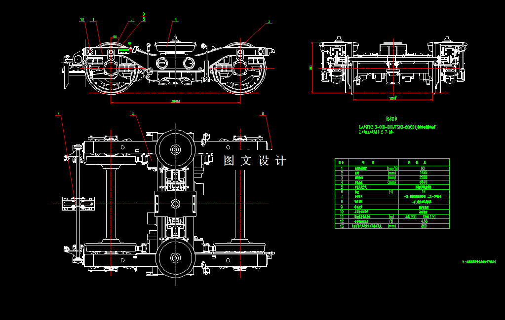 N6150-HXD3型电力机车转向架构架设计
