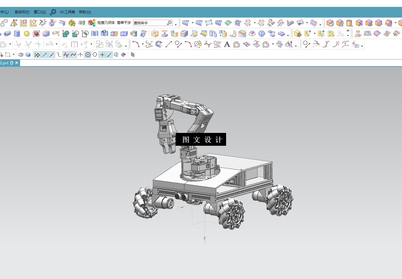 N6151-巡逻机器人结构设计与三维模型建立【含UG三维图】