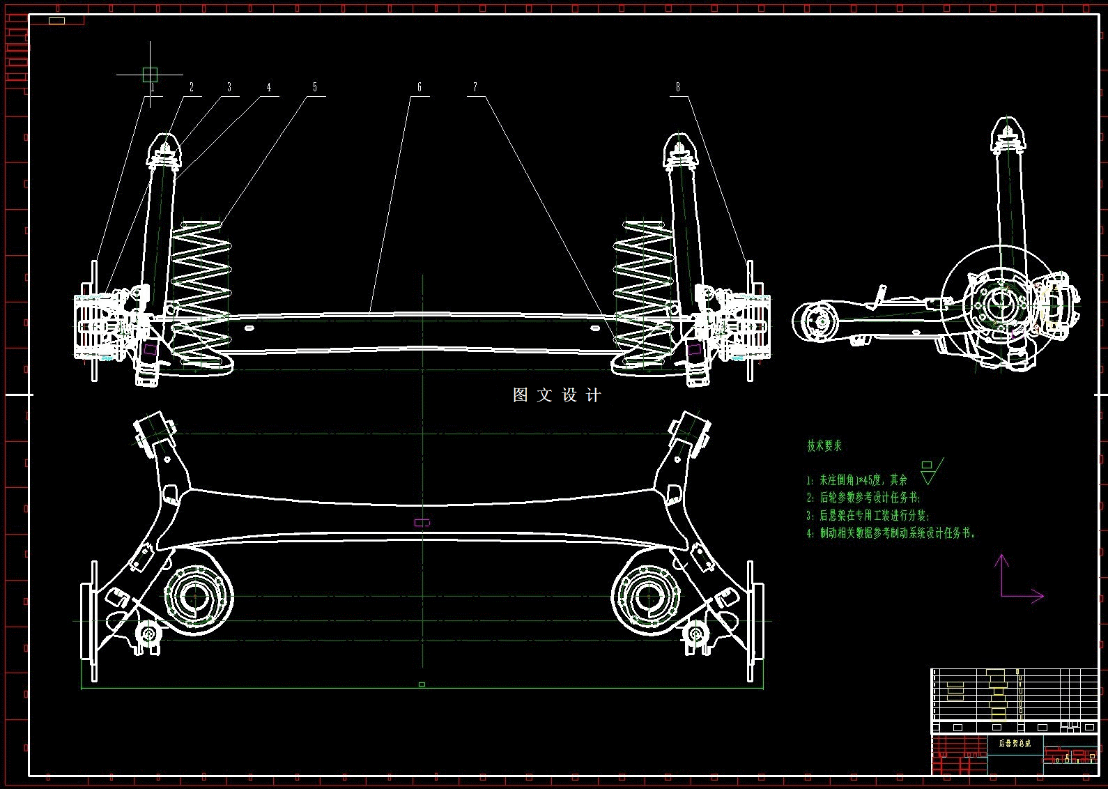 N6158-螺旋弹簧悬架设计