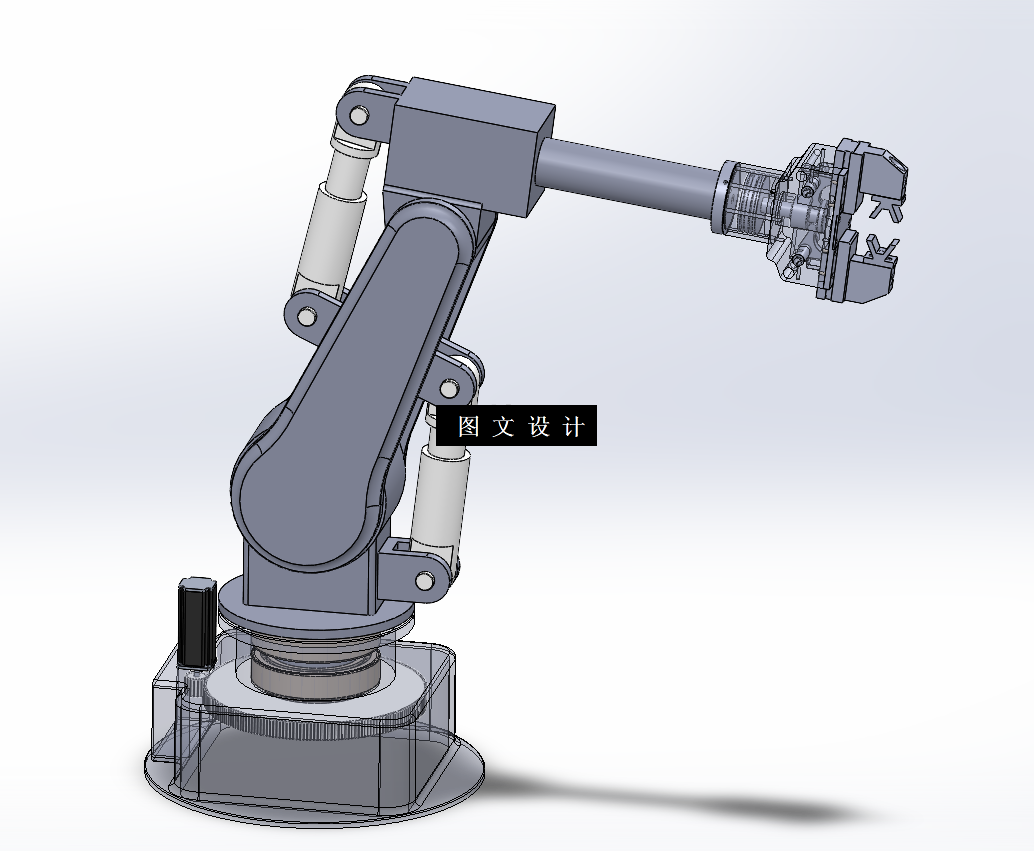 N6163-货物包装机器人械臂的总体设计【含SW三维图】
