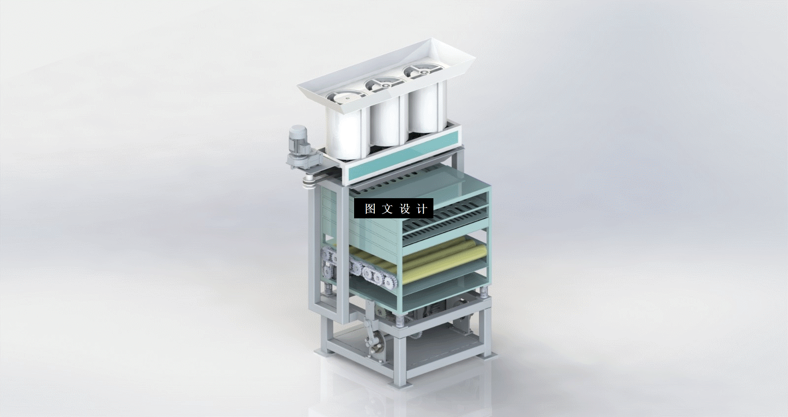 N6189-板栗脱苞分选一体机设计【含SW三维图】